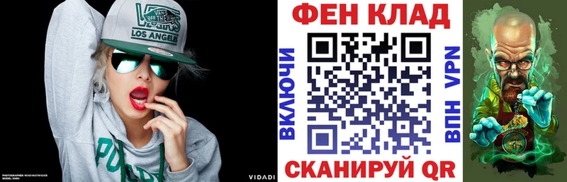 АМФ VHQ  Новоузенск 