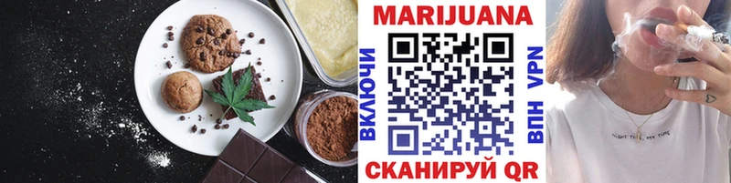 наркотики  darknet Telegram  Canna-Cookies марихуана  Новоузенск 