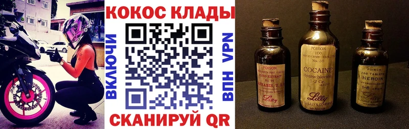 купить закладку  Новоузенск  Cocaine Fish Scale 