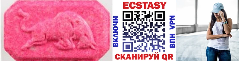 ЭКСТАЗИ диски Новоузенск