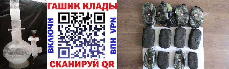 ГАШ Ice-O-Lator  Новоузенск 
