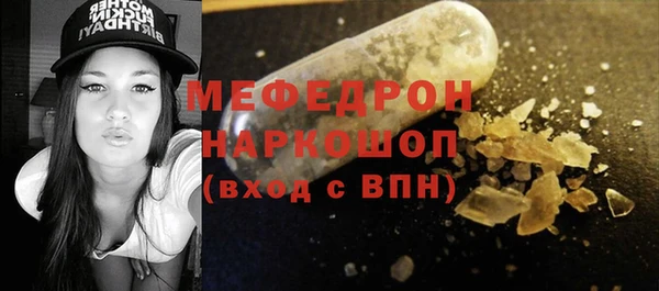 бошки Краснотурьинск
