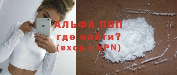 наркотики Болохово