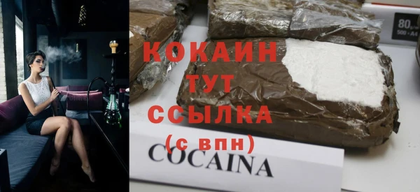 метадон Красноперекопск