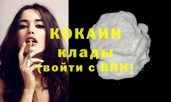 метадон Красноперекопск