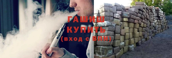 бошки Краснотурьинск