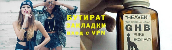 мдма Краснослободск
