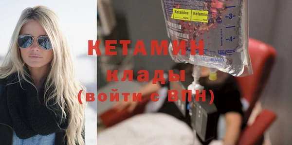 метадон Красноперекопск
