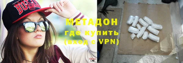 метадон Красноперекопск