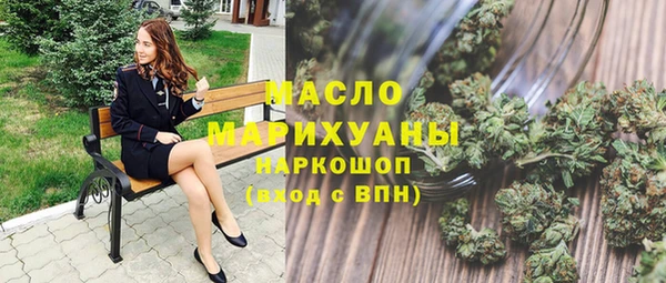 мдма Краснослободск
