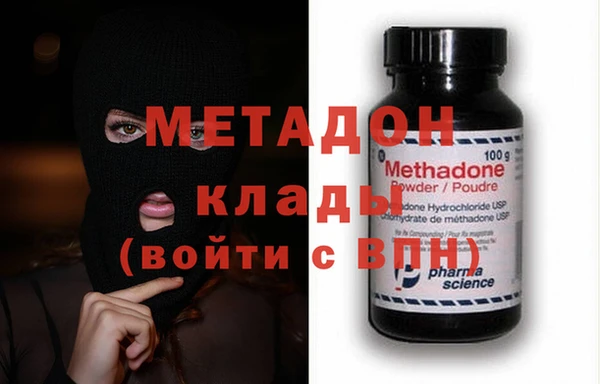 мдма Краснослободск