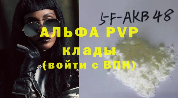 бошки Краснотурьинск