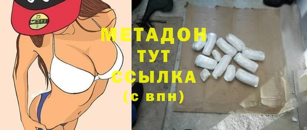 метадон Красноперекопск