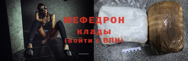 мдма Краснослободск