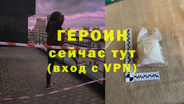 бошки Краснотурьинск