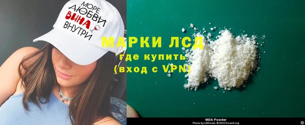 мдма Краснослободск