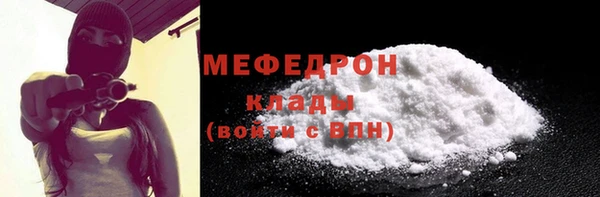 метадон Красноперекопск