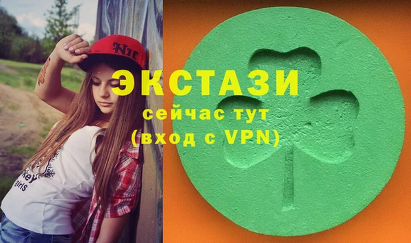 мдма Краснослободск