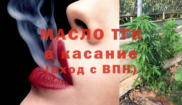 мдма Краснослободск