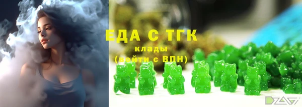 бошки Краснотурьинск