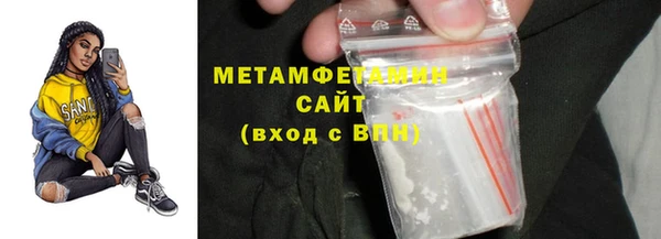 бошки Краснотурьинск