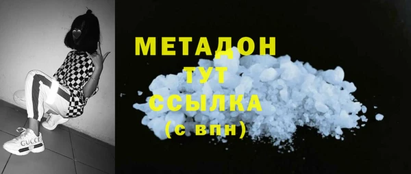 бошки Краснотурьинск