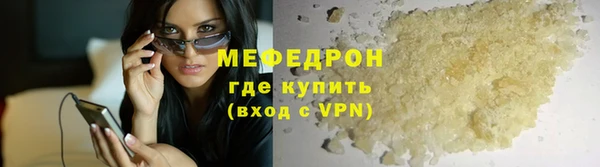 мдма Краснослободск