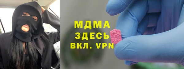мдма Краснослободск