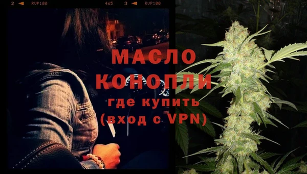 мдма Краснослободск