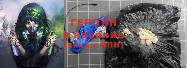 мдма Краснослободск
