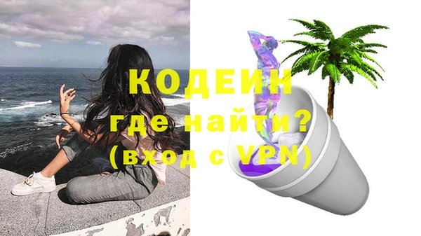 метадон Красноперекопск