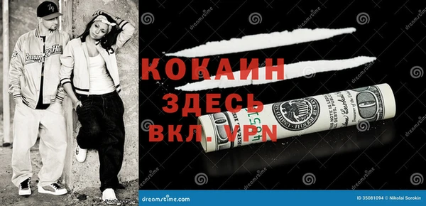 метадон Красноперекопск