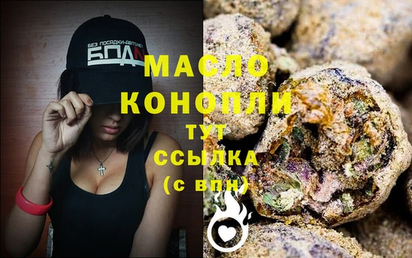 мдма Краснослободск