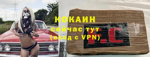 мдма Краснослободск