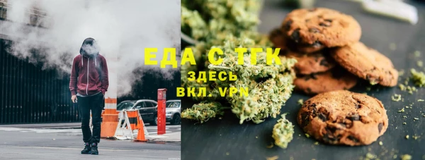 мдма Краснослободск