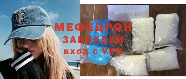 метадон Красноперекопск
