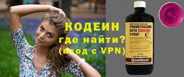 метадон Красноперекопск