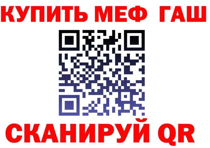 Бутират вода зеркало площадка OMG Новоузенск