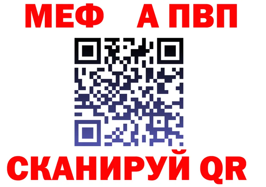 АМФ Premium маркетплейс мориарти МЕГА Новоузенск