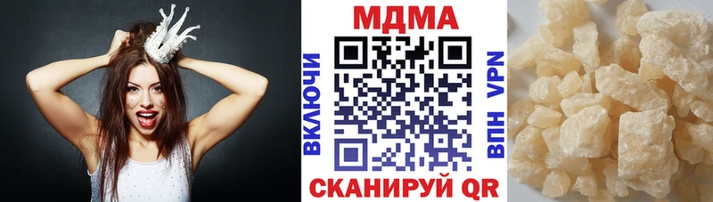 МДМА VHQ  Новоузенск 