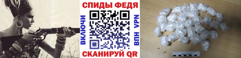 Метамфетамин Methamphetamine  Новоузенск 