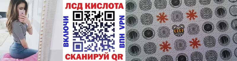 Наркотические марки 1,8мг  Новоузенск 
