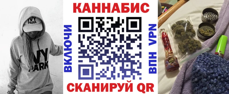 blacksprut рабочий сайт  Новоузенск  Бошки марихуана VHQ 